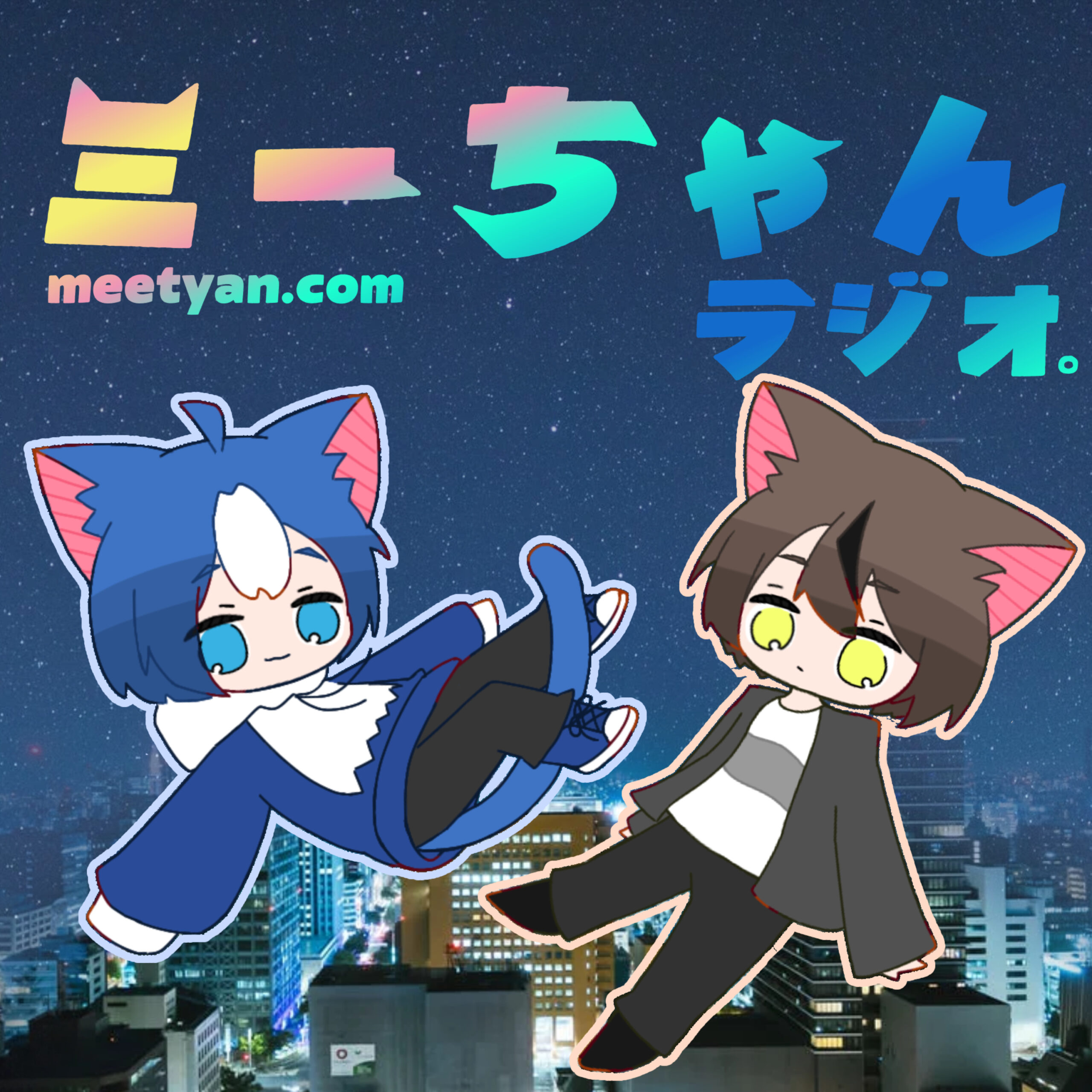 第 2 回「おたより募集中」